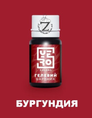 YeroColors гелевый краситель Бургундия, 10 г