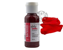 Dolce Bello Professional краситель для шоколада Красный, 18 г