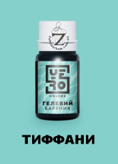 YeroColors гелевый краситель Тиффани, 10 г