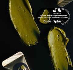 Latarte Краситель жирорастворимый гелевый DUBAI SPLASH 20 мл