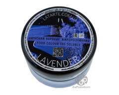Latarte Краситель жирорастворимый LAVENDER 30 мл