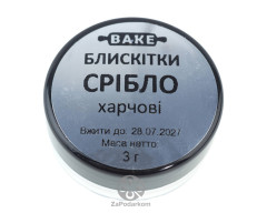 Блестки пищевые Серебро (silver)