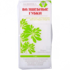 Меламиновая губка 9 х 6 х 3 см, набор из трех